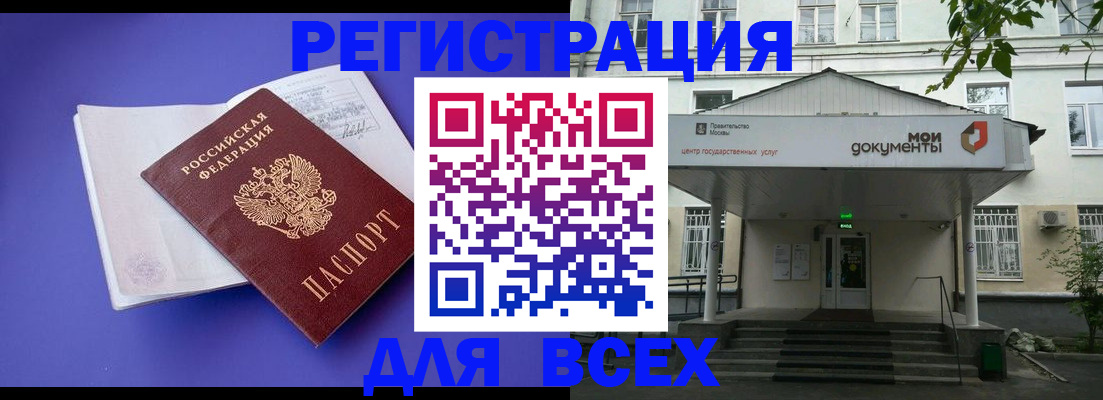 регистрация в Нижней Салде