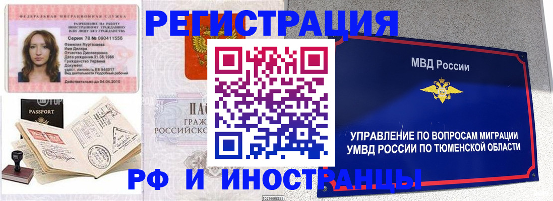 где прописаться в Нижней Салде