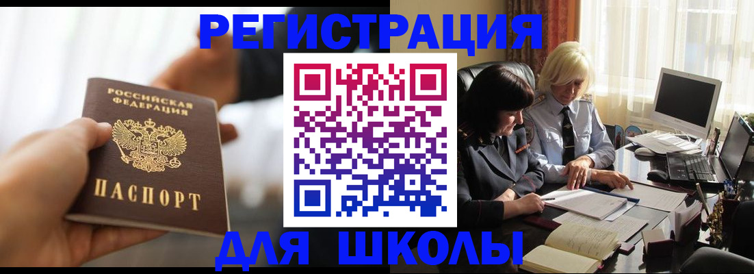 прописка в квартире в Нижней Салде