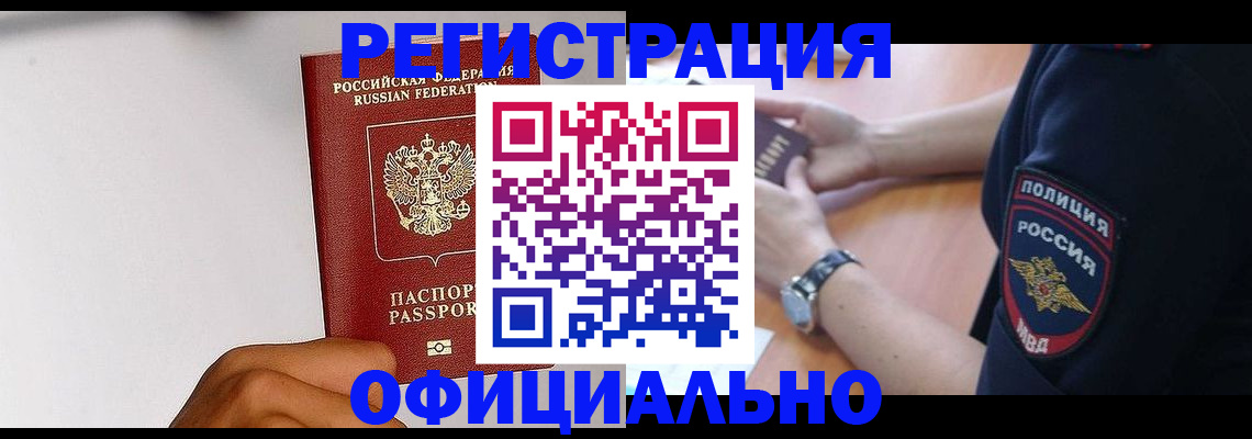 пропишу в квартире в Нижней Салде