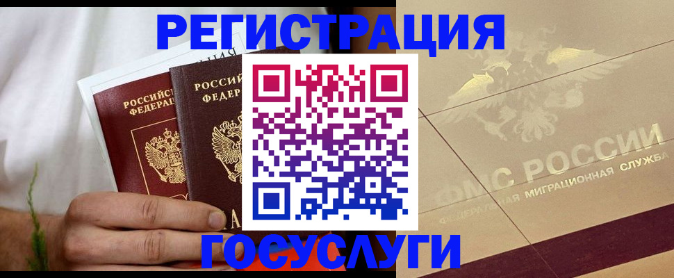 прописка в квартире в Нижней Салде